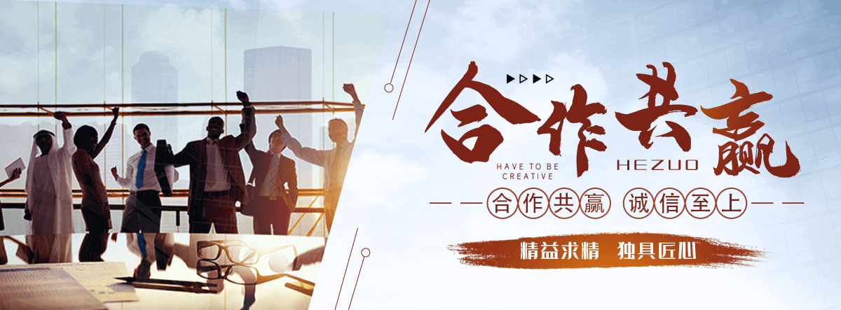 沙化学工业合成材料老化质量监督检验中心